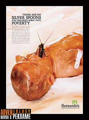 Печатная реклама "Black-beetle", бренд: Barnardo`s