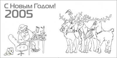 �������� ������� "������-�������", �����: GN Interpartners, ���������: GN Interpartners