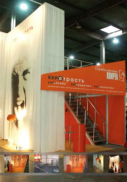 �������� ������� "������", �����: ������, ���������: Advertising service KVIRTA