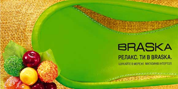Печатная реклама "Релакс", бренд: Braska, агентство: САХАР
