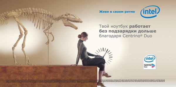 Наружная реклама "Динозавр", бренд: Intel, агентство: McCann Erickson Russia