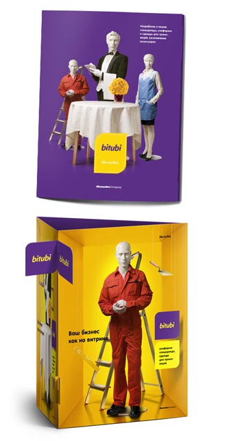 Печатная реклама "Bitubi (каталог)", бренд: Bitubi, агентство: NIMBLER