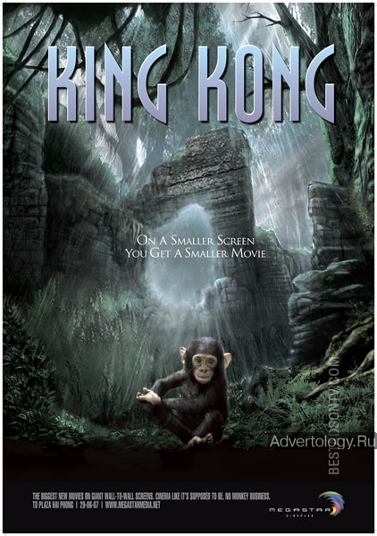 Печатная реклама "King Kong", бренд: Megastar Cineplex, агентство: Ogilvy & Mather Vietnam