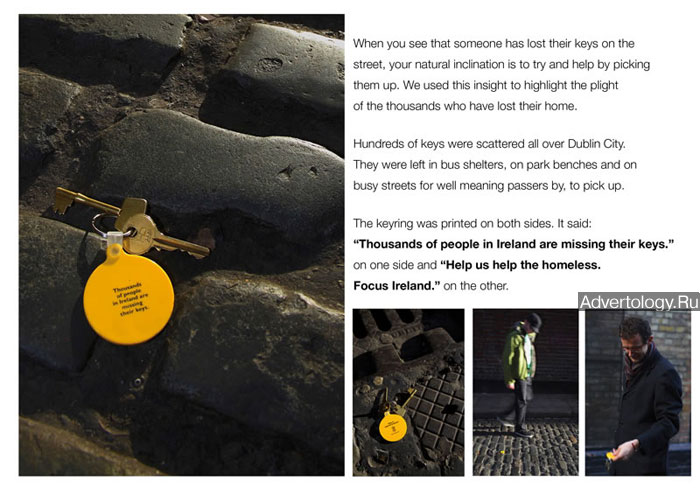 Реклама "Keyring", бренд: Focus Ireland, агентство: Chemistry