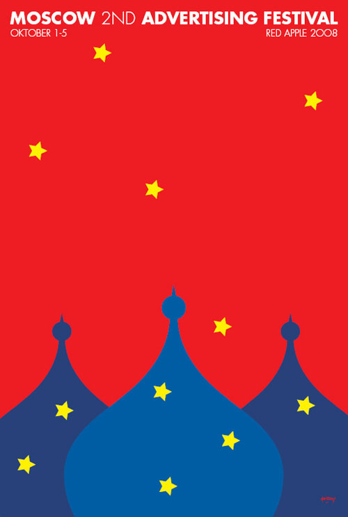 Фирменный стиль "Red Apple 2008", бренд: ММФР (Red Apple), агентство: BigBoard/JCDecaux