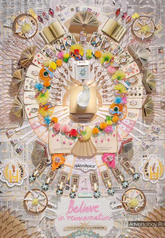 Наружная реклама "Reincarnation - Paper", бренд: Greenpeace, агентство: Saatchi & Saatchi Poland