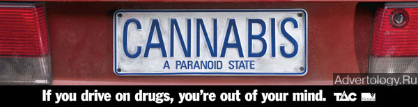 Печатная реклама "Cannabis", бренд: TAC, агентство: Grey Melbourne