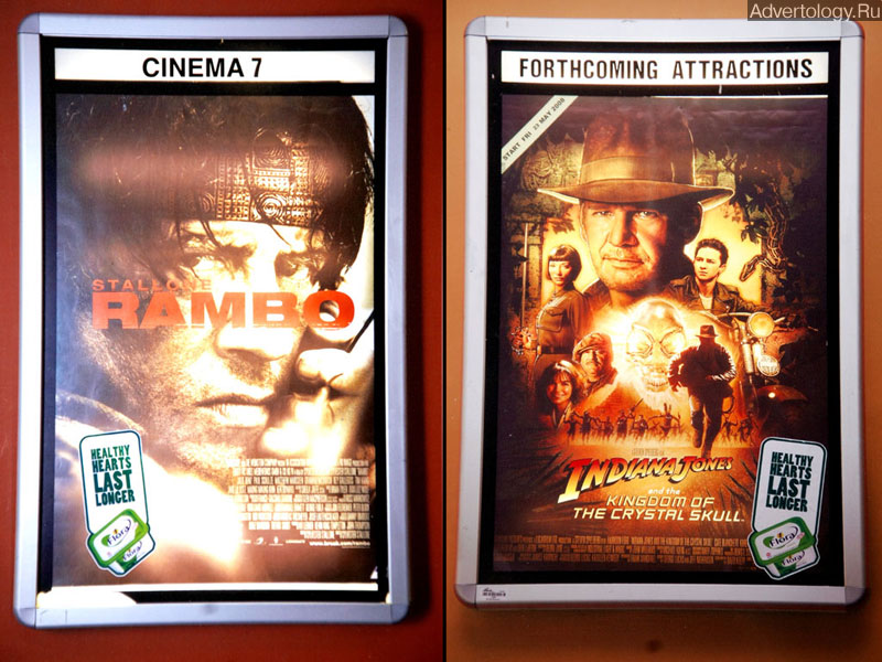 Наружная реклама "Movie Posters", бренд: Flora, агентство: Lowe Bull