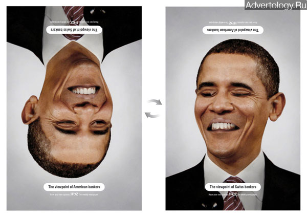 Печатная реклама "Viewpoint 1", бренд: WOZ, агентство: Spillmann/Felser/Leo Burnett Zürich