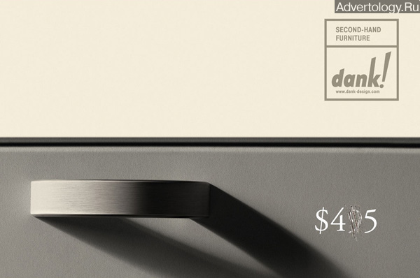 Наружная реклама "Drawer", бренд: Dank, агентство: DDB&Co.