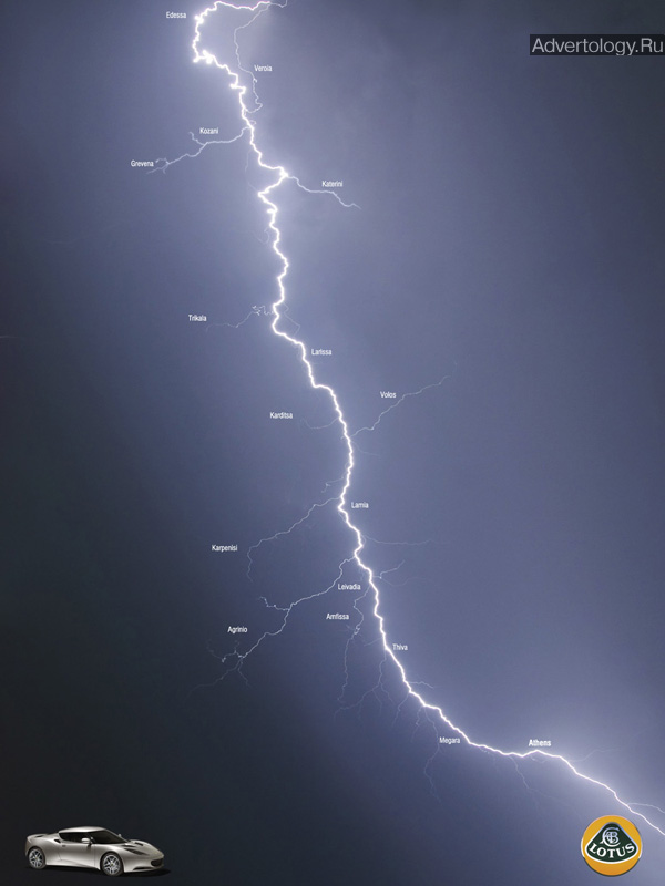 Печатная реклама "Fast as lightning", бренд: Lotus, агентство: JNL+