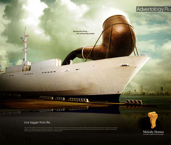 �������� ������� "The Big Pipe", �����: Melody Homes "Emirates Lands", ���������: Fortune Promoseven